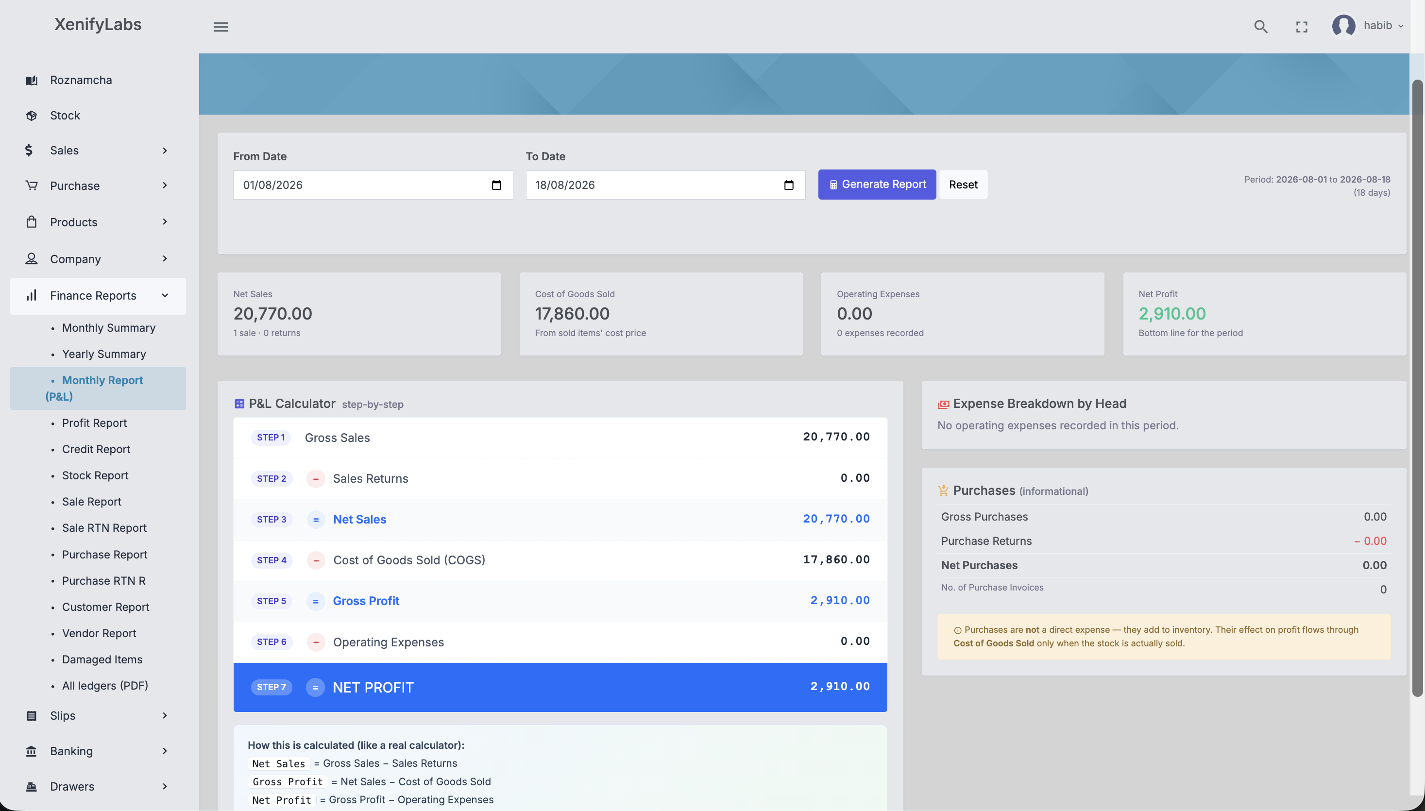 Point of Sale and Accounting Solution screenshot 4